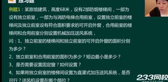 2021ʦ,ʵ,,淶,233