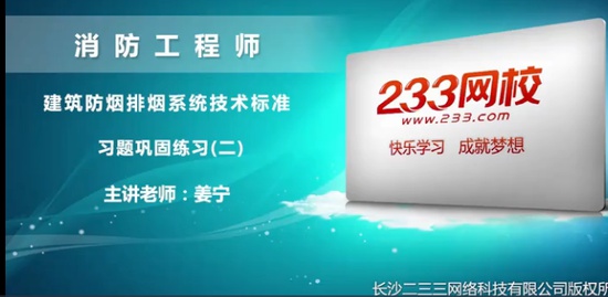 2021ʦ,ʵ,,ϰ,233