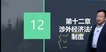 2021עʦ---̰-H12Ƶ+塿