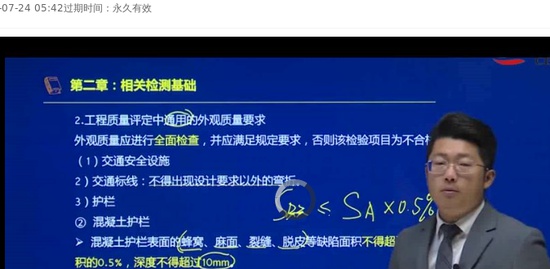2021ʦ,ͨ,ŵ,,ʱ