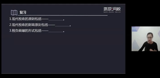 2021мʦ,˰,ТȺ,Ԥϰ,H