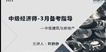 2021мʦ--Ĳ-Ԥϰ-H򣨹9Ƶ+塿