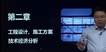 2021һʦ-װ-ΰ--H򣨹44Ƶ+塿
