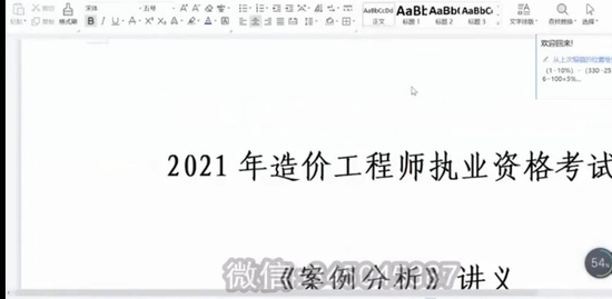2021һʦ,,־,,