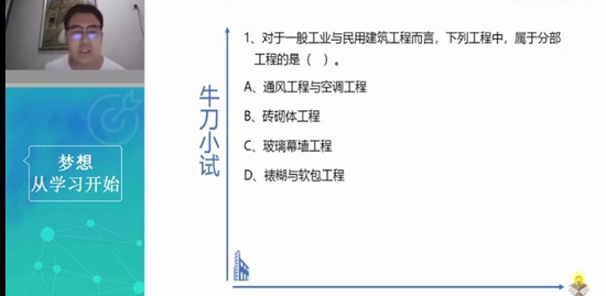 2021һʦ,,η,ϰ,Ϊ