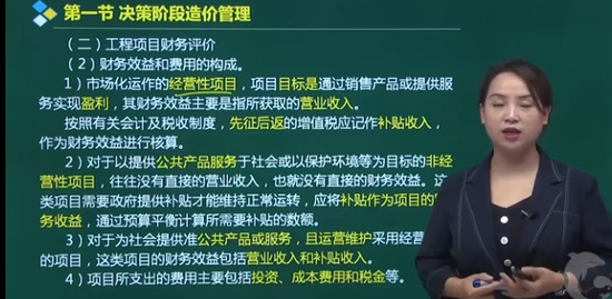 2021һʦ,,ۺ鷼,,˼ά