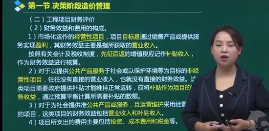 2021һʦ,,ۺ鷼,,˼ά