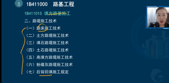 2021һʦ,·,,ϰ,233