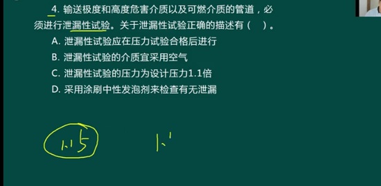 2021һʦ,װ,ף,ǿ,L
