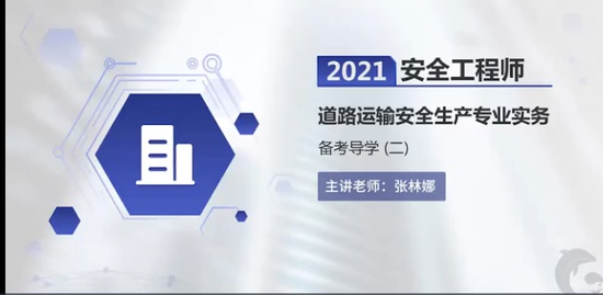 2021ȫʦ,·,,ѧ,˼ά