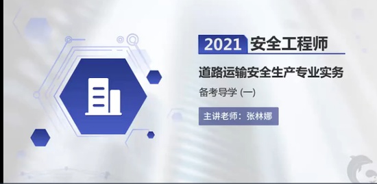 2021ȫʦ,·,,ѧ,˼ά