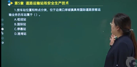 2021ȫʦ,·,,ϰ,˼ά