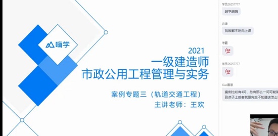 2021һʦ,,,ѵ,X