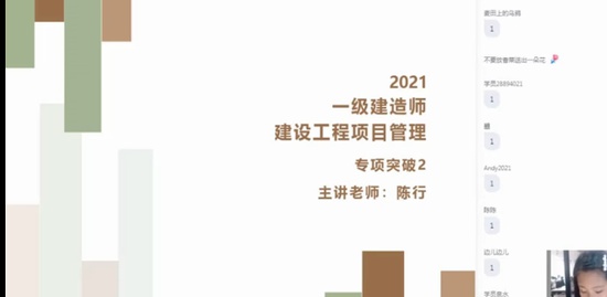 2021һʦ,,,ѵ,X