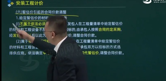 2021ʦ,װ,鲪,̰,ʦУ