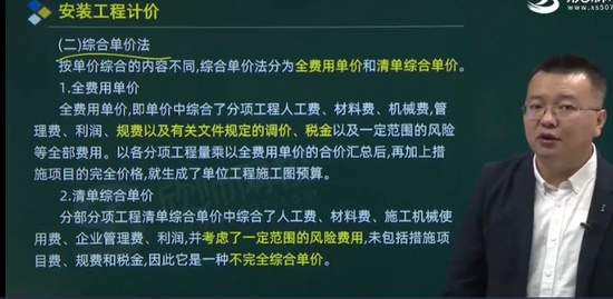 2021ʦ,װ,鲪,̰,ʦУ