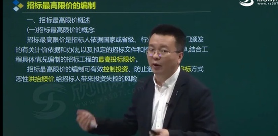 2021ʦ,,鲪,̰,ʦУ