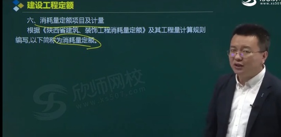 2021ʦ,,鲪,̰,ʦУ