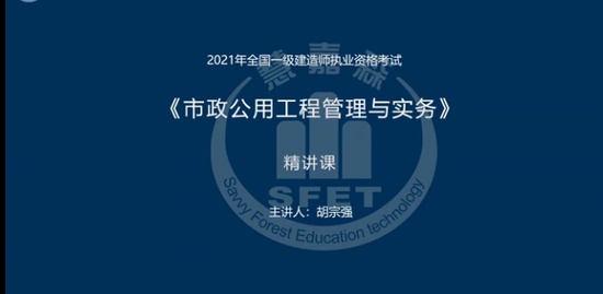 2021һʦ,,ǿ,,ۼɭ