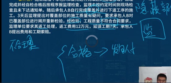 2021һʦ,ˮ,ʦ,ϰ,L