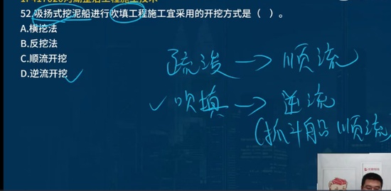 2021һʦ,ˮ,ʦ,ϰ,L