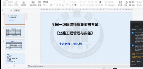 2021һʦ,·,,,ۼɭ