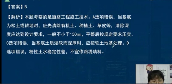 2021һʦ,,ʦ,,L
