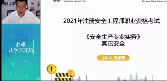 2021ȫʦ,,ʦ,ϰ,Ϊ