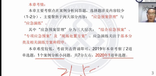 2021ȫʦ,,һ,,L