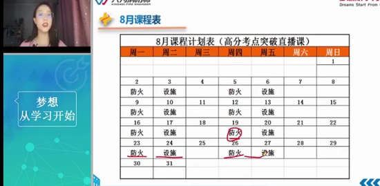 2021ʦ,,뵤,ͻư,Ϊ