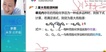 2021ȫʦ--ɹ-ֱ-Ϊ16Ƶ+塿