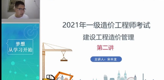 2021һʦ,,η,ǿ,Ϊ