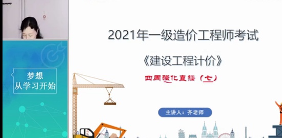 2021һʦ,Ƽ,,ǿ,233