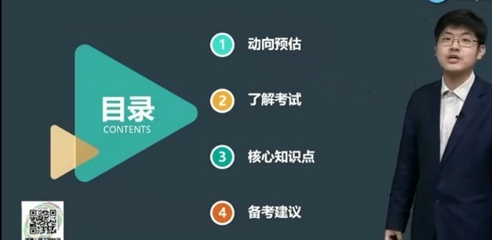 2021ʦ,ƶ,,Ԥϰ,233