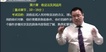 2021ʦ--ӻ-Ԥϰ-233120Ƶ+塿