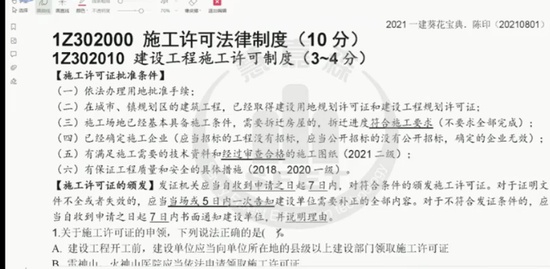 2021һʦ,,ӡ,ϰ,ۼɭ