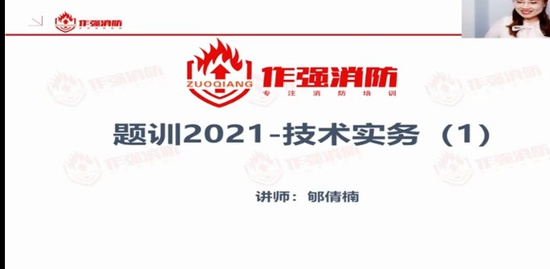 2021ʦ,ʵ,ǿ,ս,X
