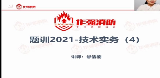 2021ʦ,ʵ,ǿ,ս,X