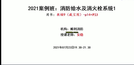 2021ʦ,ͨ,ʦ,,G