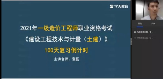 2021һʦ,,,,ѧT