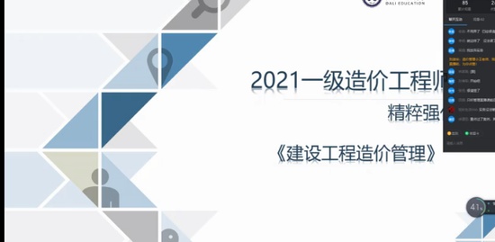 2021һʦ,,ŵ,ǿ,L
