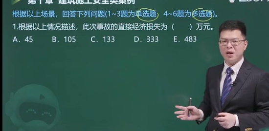 2021ȫʦ,,迡,,233