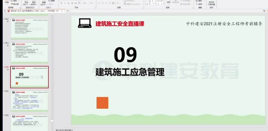 2021ȫʦ,,ʦ,,пƽ