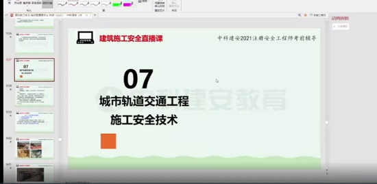 2021ȫʦ,,ʦ,,пƽ