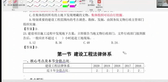 2021һʦ,,Ҷ,ѵ,ɭ
