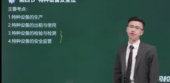 2021ȫʦ,,,,233