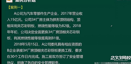2021ȫʦ,,,,233