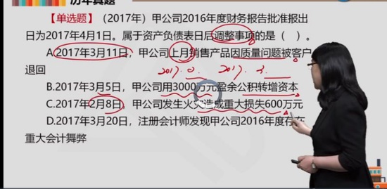 2021мʦ,ʵ,,,A
