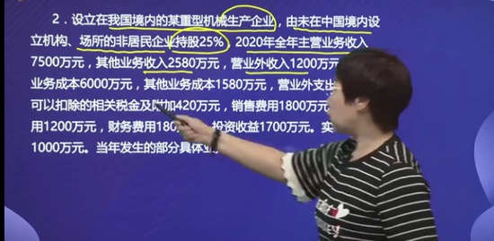 2021עʦ,˰,,ٿ,A