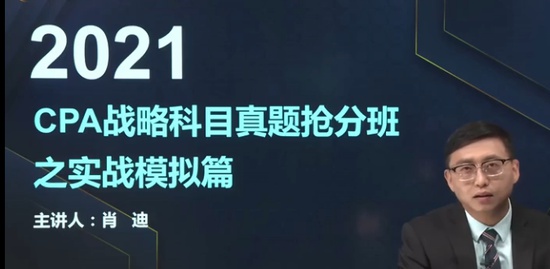 2021עʦ,ս,Ф,ʵս,A